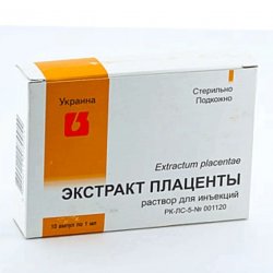 Плаценты экстракт ампулы 1мл 10шт в Москве и области фото