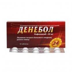 Денебол табл. 50 мг N10 в Москве и области фото